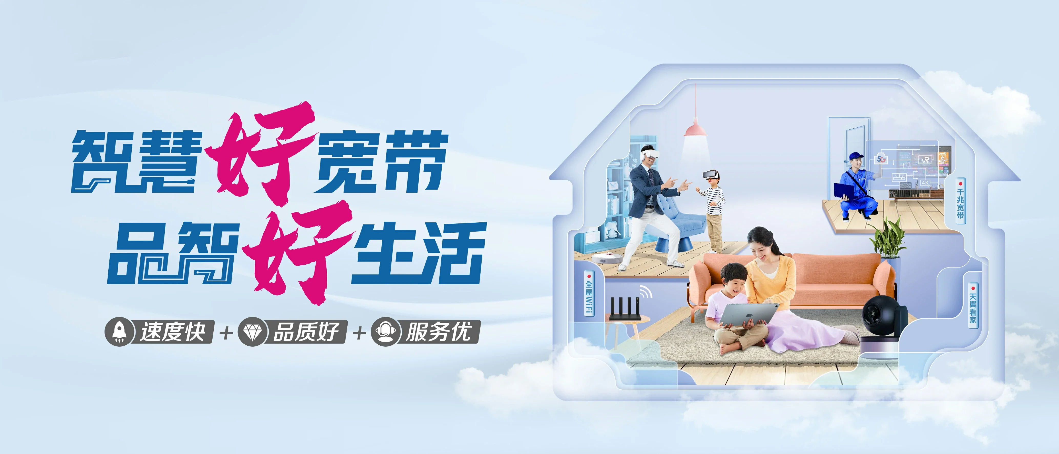 中国电信 元江哈尼族彝族傣族自治县电信宽带 宽带套餐