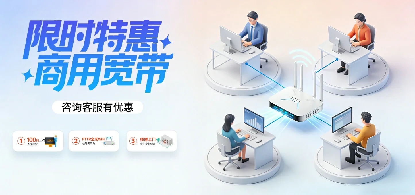 中国电信 元江哈尼族彝族傣族自治县电信宽带 宽带套餐